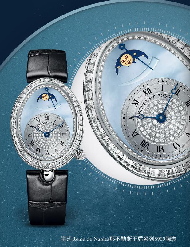 寶璣手表具體保養的方法和措施有哪些